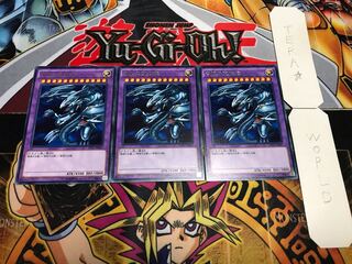青眼の究極竜 レア 3枚セット てら