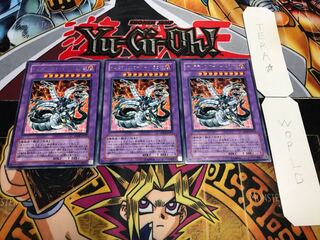 キメラテック・オーバー・ドラゴン レア 3枚セット てら