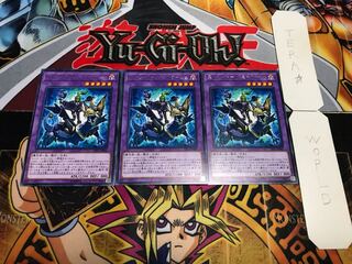 エルシャドール・ミドラーシュ レア 3枚セット てら