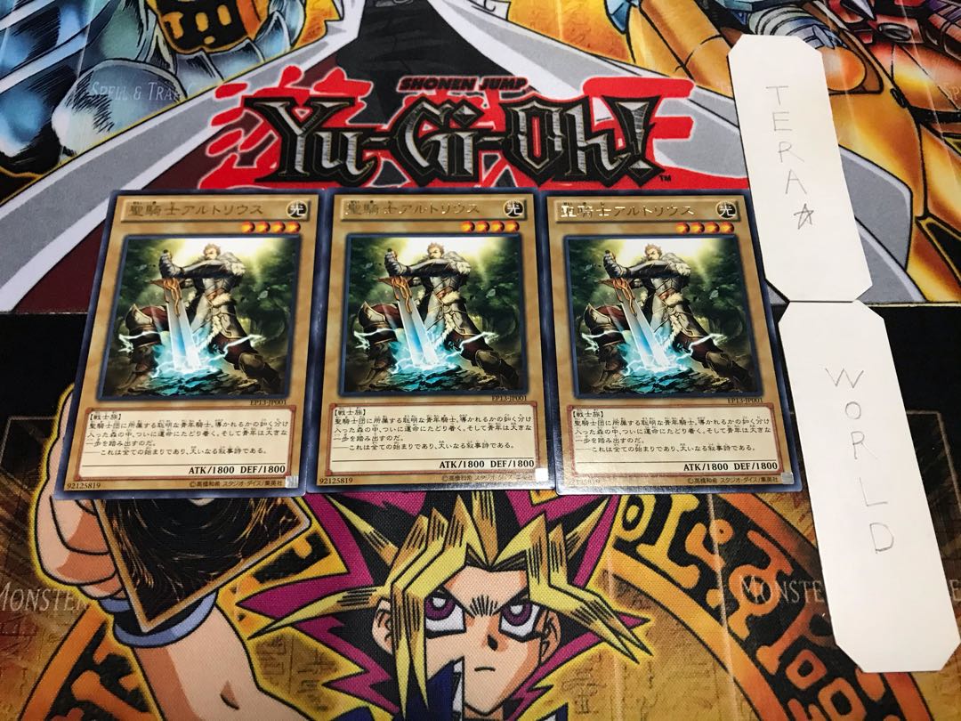 聖騎士アルトリウス レア 3枚セット てら