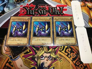 X-ヘッド・キャノン レア 3枚セット てら