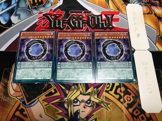 覇王門零 レア 3枚セット てら