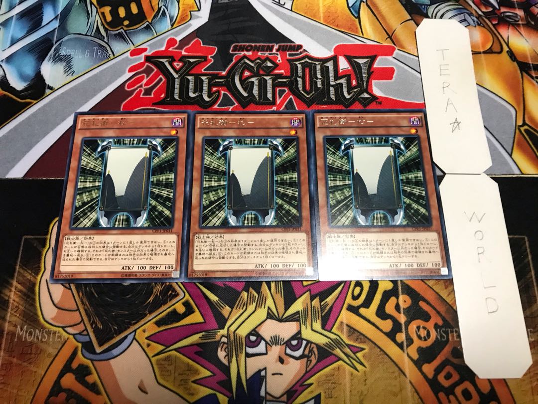 花札衛-松- レア 3枚セット てら