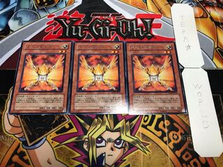 朱光の宣告者 レア 3枚セット てら