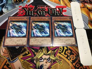 弾丸特急バレット・ライナー レア 3枚セット てら