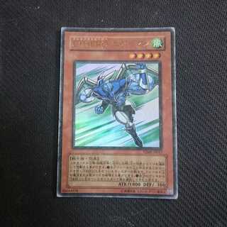 E･HERO エアーマン ウルトラ