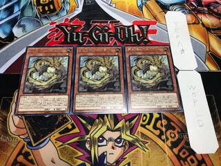 天威龍-アーダラ レア 3枚セット てら