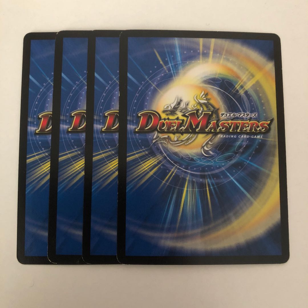 ボルシャック・ファイアー