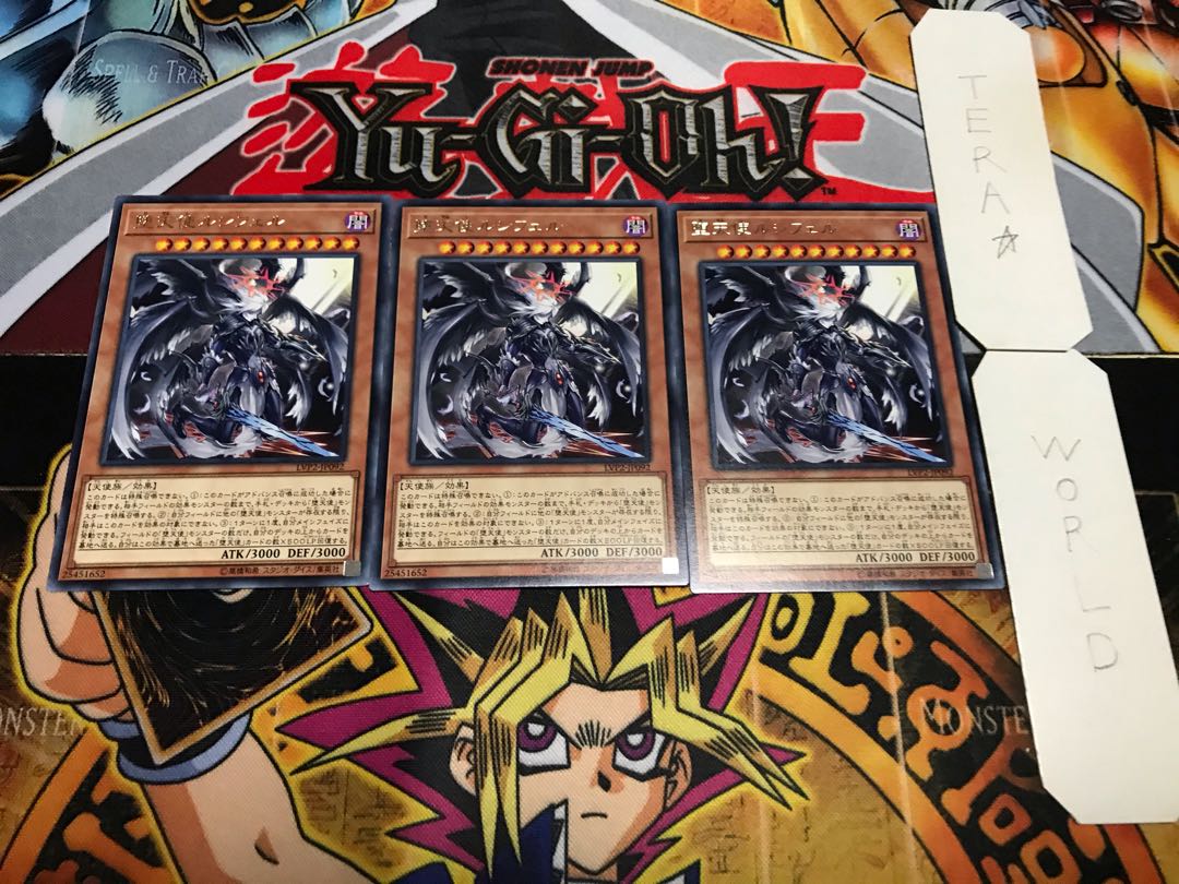 堕天使ルシフェル レア 3枚セット てら