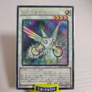 虹光の宣告者 レア