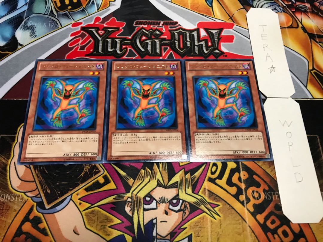 シンクロ・フュージョニスト レア 3枚セット てら