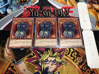 エッジインプ・シザー レア 3枚セット てら