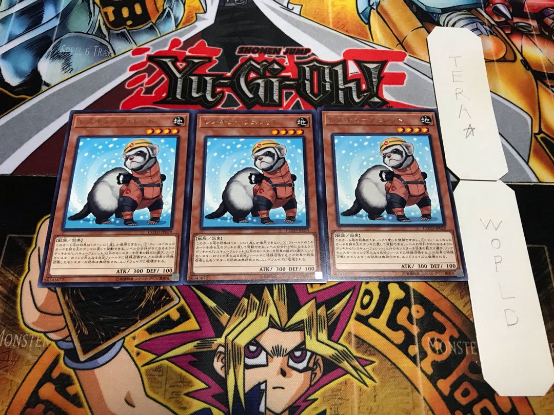 レスキューフェレット レア 3枚セット てら