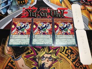 EMオッドアイズ・シンクロン レア 3枚セット てら