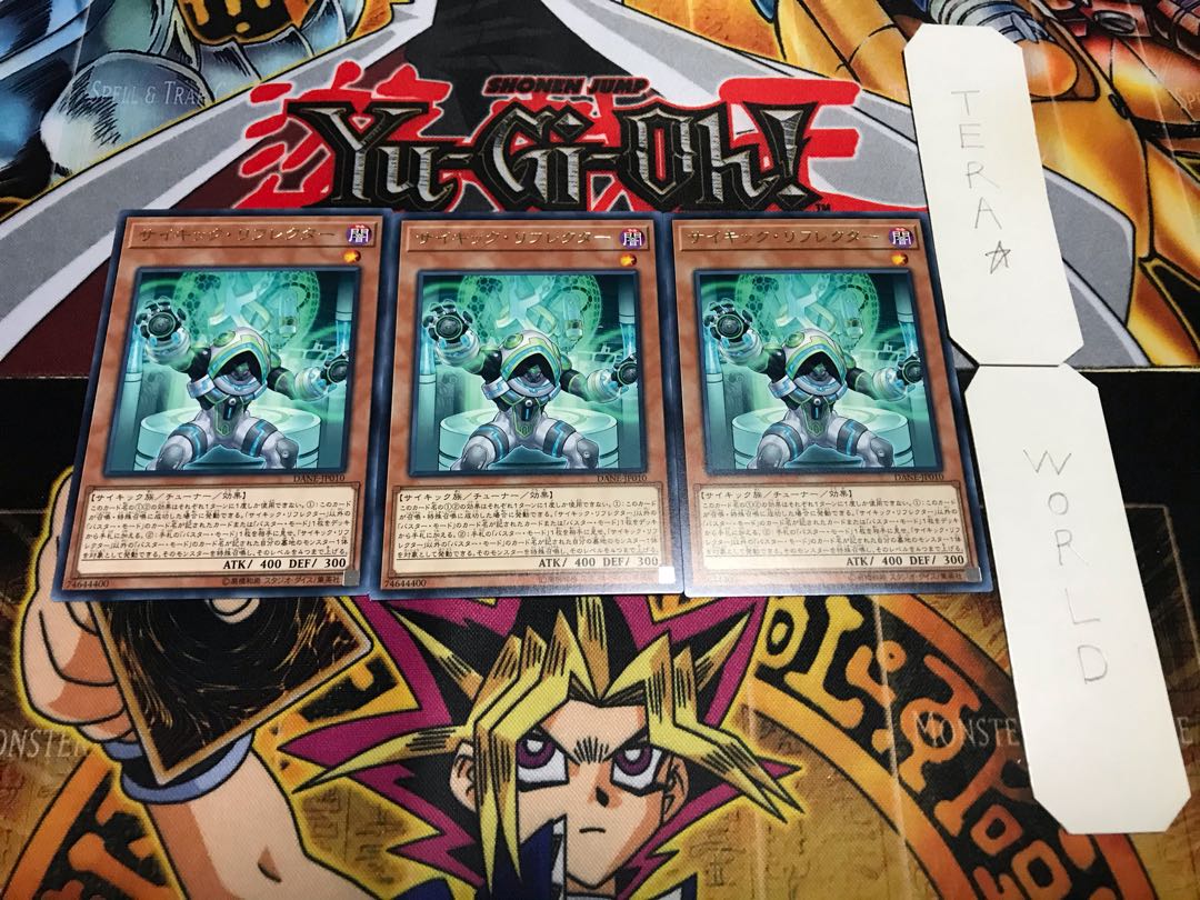サイキック・リフレクター レア 3枚セット てら