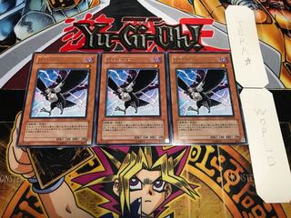 D.D.クロウ レア 3枚セット てら