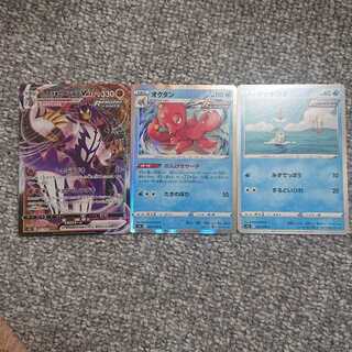 れんげきウーラオスVMAX オクタン +おまけ