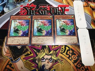 ハーピィ・ハーピスト レア 3枚セット てら