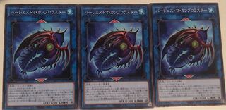 バージェストマ・カンブロラスター