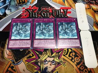 強靭！無敵！最強！ レア 3枚セット てら