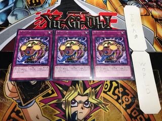 貪欲な瓶 レア 3枚セット てら