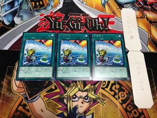 一点着地 レア 3枚セット てら