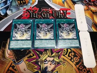 煉獄の消華 レア 3枚セット てら