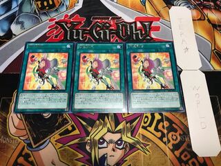 錬装融合 レア 3枚セット てら