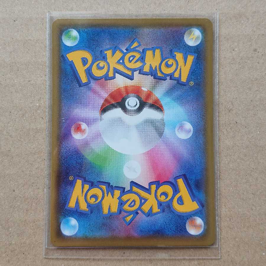 【最安値】ザシアンV UR