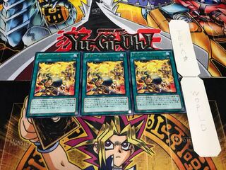 炎舞-「天キ」 レア 3枚セット てら