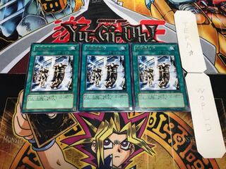 機械複製術 レア 3枚セット てら