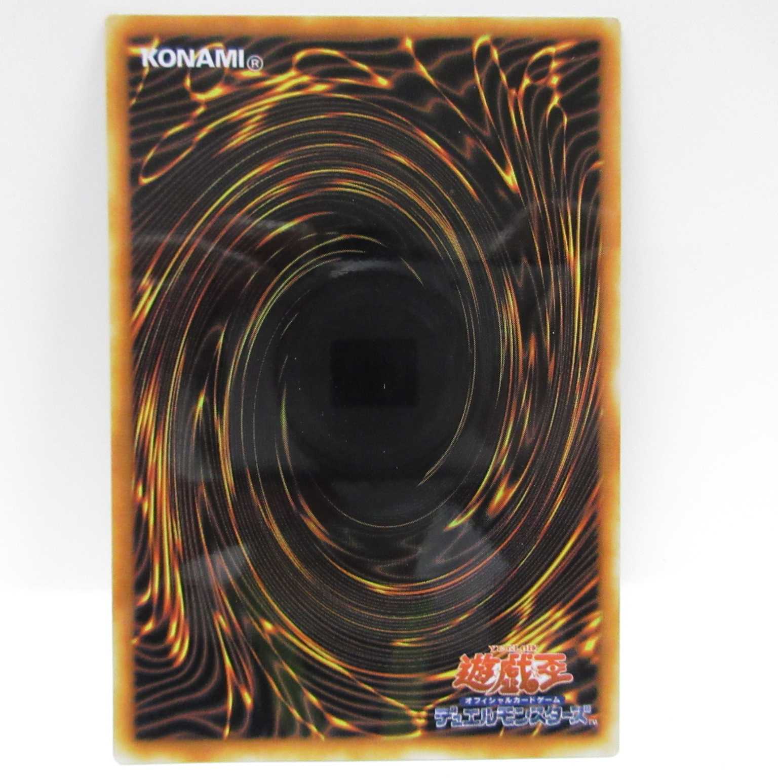 AG1407遊戯王 ステンレスブラック・マジシャン 付属品欠品