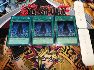 システム・ダウン レア 3枚セット てら