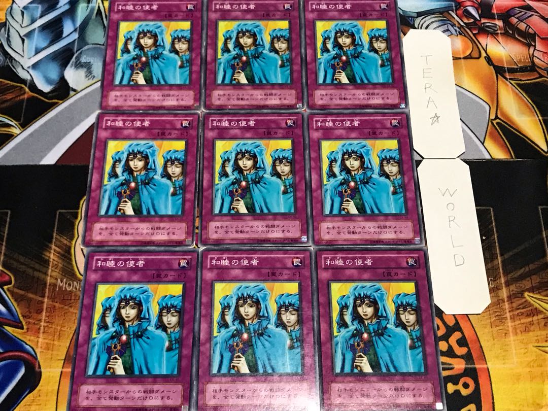 和睦の使者 2期ver ノーマル 9枚セット てら