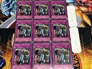 デビル・コメディアン 2期ver ノーマル 9枚セット てら