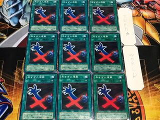 早すぎた埋葬 2期ver ノーマル 9枚セット てら