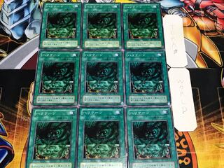 ハリケーン 2期ver ノーマル 9枚セット てら