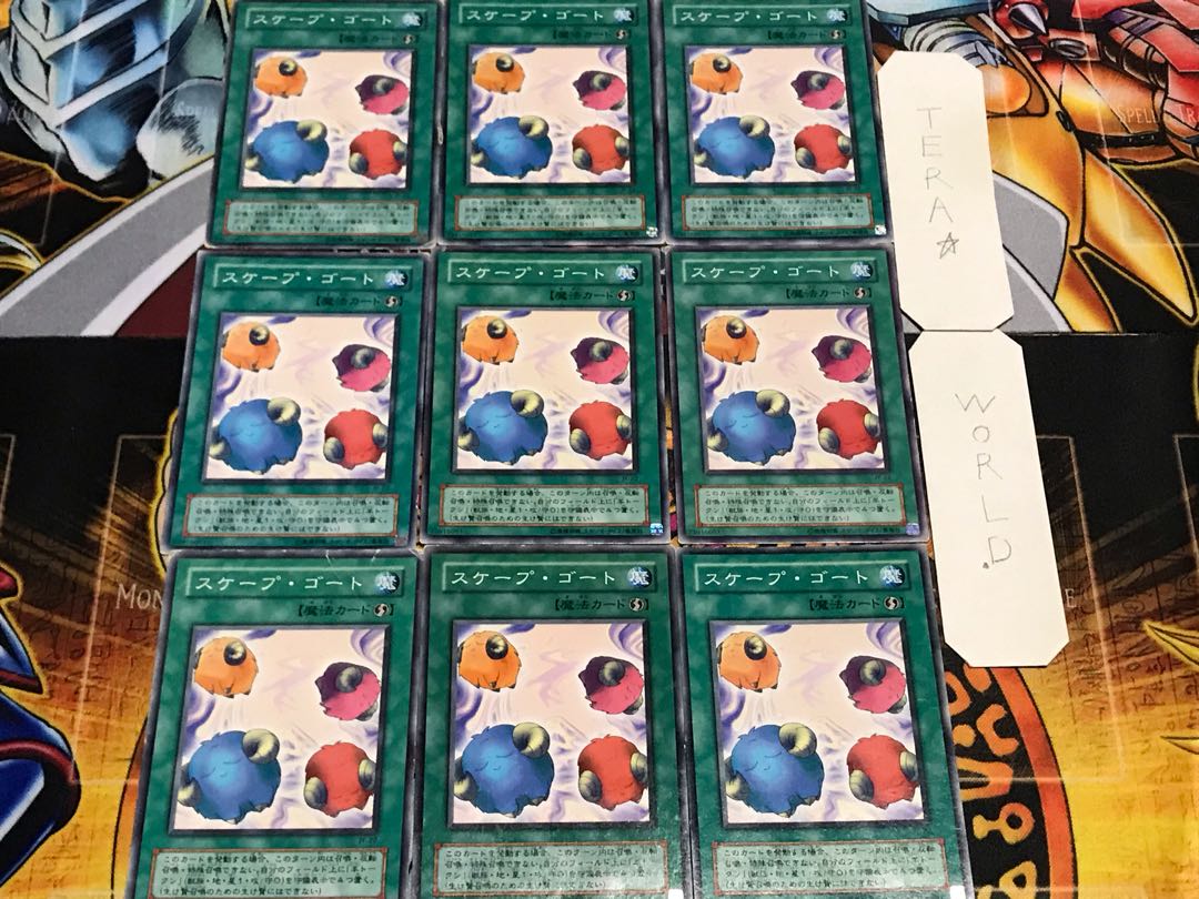 スケープ・ゴート 2期ver ノーマル 9枚セット てら