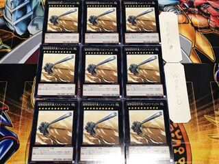 超弩級砲塔列車グスタフ・マックス ノーマル 9枚セット てら