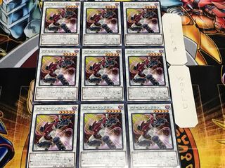 アクセル・シンクロン ノーマル 9枚セット てら