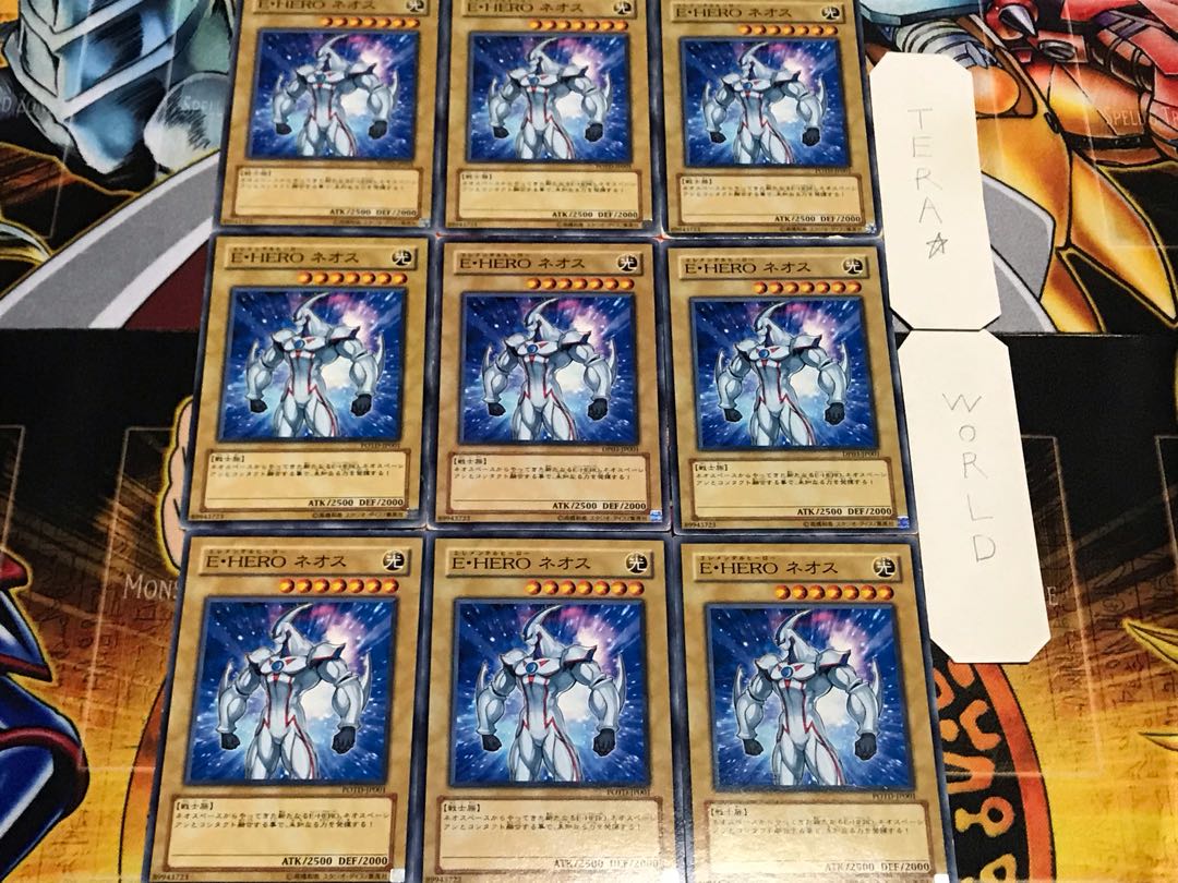 E・HERO ネオス ノーマル 9枚セット てら