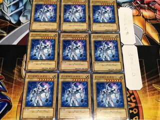 E・HERO ネオス ノーマル 9枚セット てら