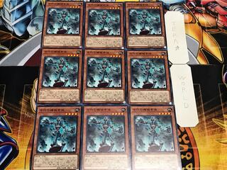 古代の機械素体 ノーマル 9枚セット てら