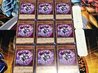 黒薔薇の魔女 ノーマル 9枚セット てら