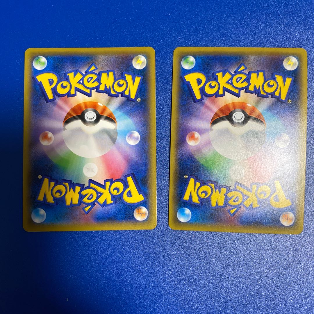 ソニア SR 2枚セット