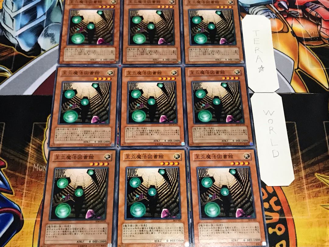 王立魔法図書館 ノーマル 9枚セット てら