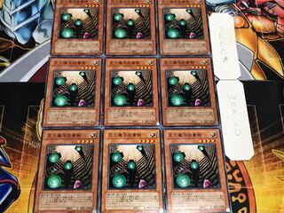 王立魔法図書館 ノーマル 9枚セット てら