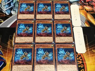 怪粉壊獣ガダーラ ノーマル 9枚セット てら