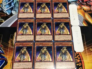 ラーの使徒 ノーマル 9枚セット てら