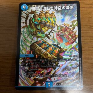 パーフェクトウォーター 1枚